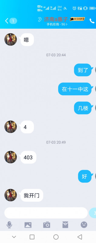 天桥资源